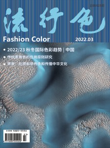 点击查看流行色