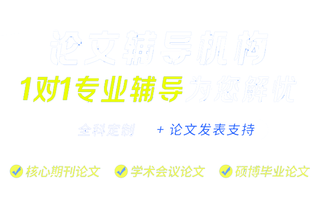 学术期刊发表平台是最佳期刊发表网站